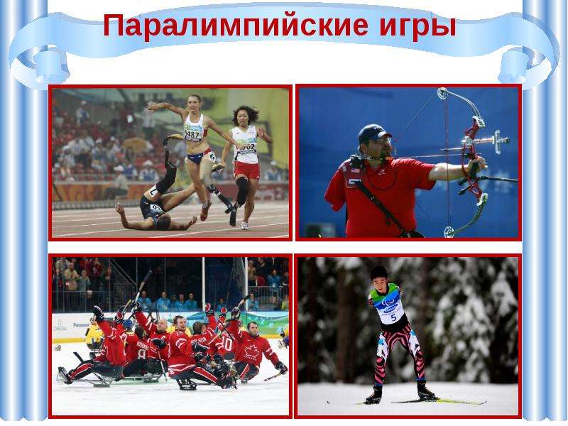Олимпийские игры, слайд 27