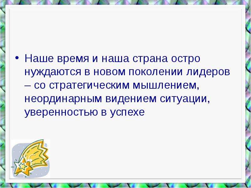 Практико ориентированные проекты по английскому языку