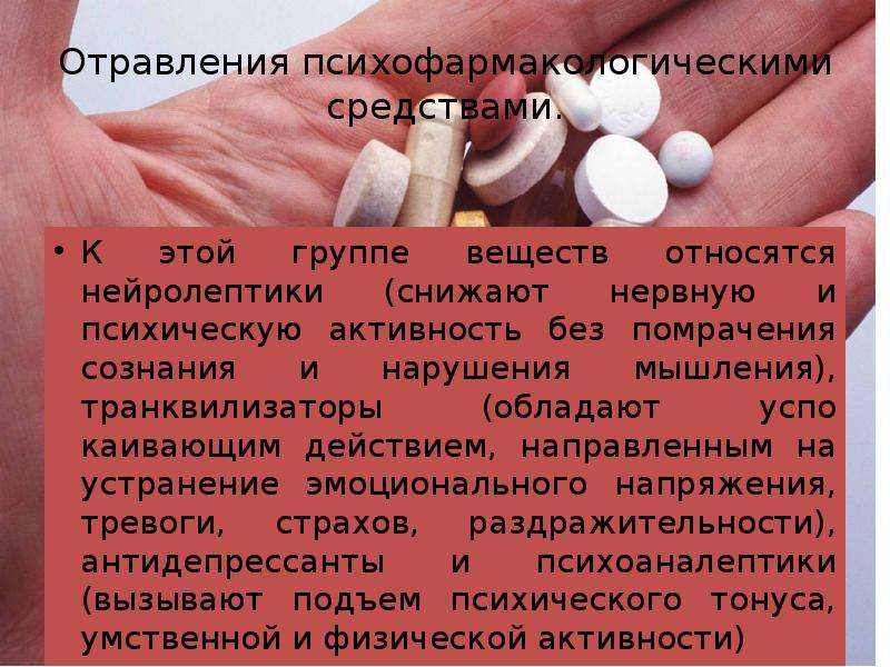 Наркотики и психотропные вещества скачать браузер тор на русском hyrda