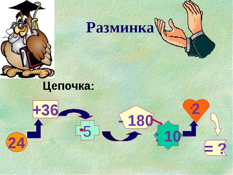 Проект составляем сборник математических задач и заданий 4 класс проект