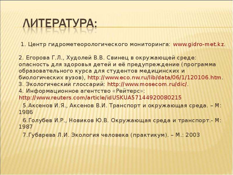 Презентация подсчитываем случайные нерегулярные доходы 3 класс