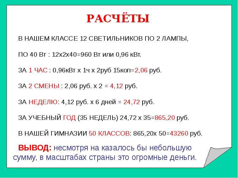 Что надо в 11 классе