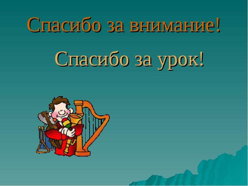 Можно ли в будущем научить компьютер воспринимать мимику тембр и громкость голоса человека