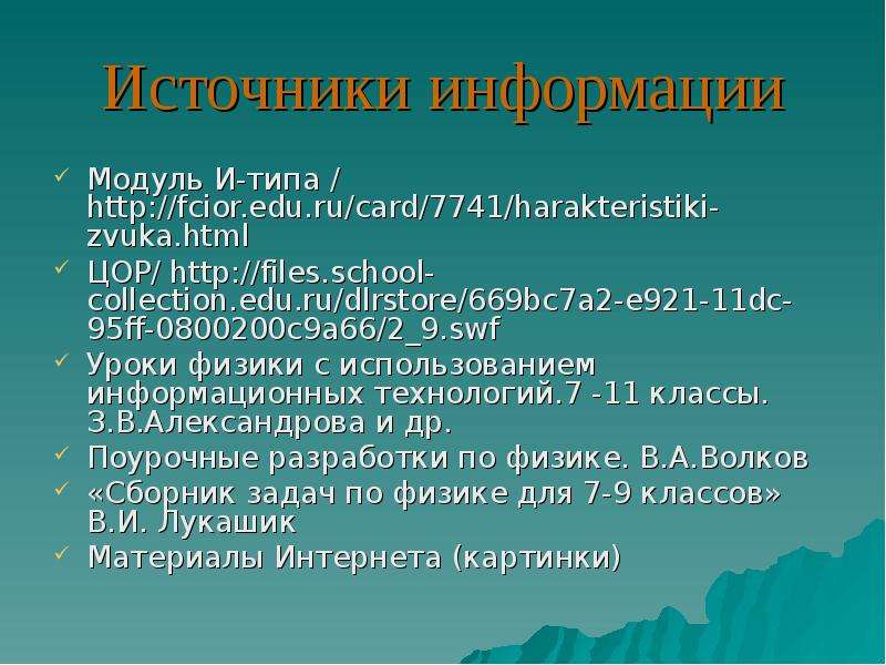 Можно ли в будущем научить компьютер воспринимать мимику тембр и громкость голоса человека