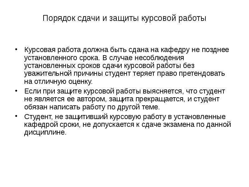 Оба брата петровых сдали курсовой проект вовремя