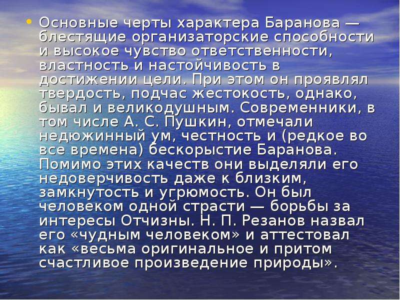 Властность это. Властность это черта характера. Нельзя назвать чертой характера Грея:.