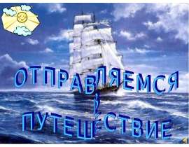 1.Сумма 2.Уменьшаемое 3.1 слагаемое 4.Разность 5.Плюс 6.Вычитаемое 7.Минус 8.2 слагаемое в *ч***н*е с**ж*н*е СЛОЖЕНИЕ ВЫЧИТАНИЕ. - презентация