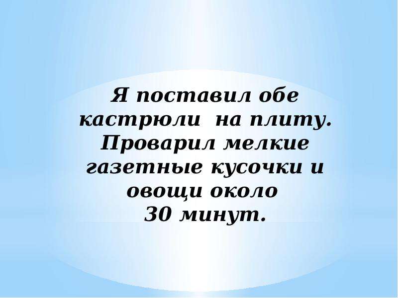 Поставь оба. Плазмолиз лабораторная работа 10 класс. Плазмолиз и деплазмолиз лабораторная работа. Плазмолиз это 10 класс. Изучение плазмолиза и деплазмолиза лука.