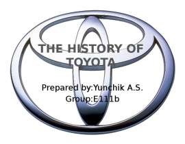 THE HISTORY OF TOYOTA история Toyota