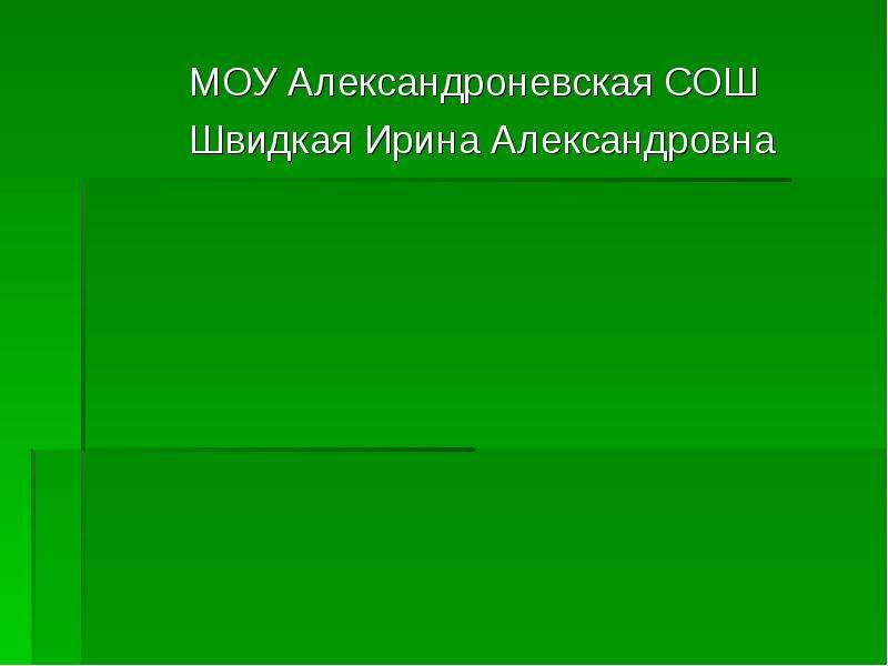 Презентация на тему экономика туркменистан