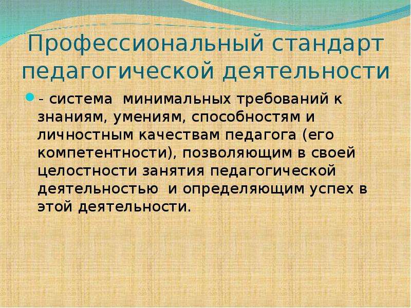 Расторжение контракта допускается в случаях. Расторжение контракта допускается. Случаи прекращения договора по соглашению сторон. Случаи расторжения контракта по 44-ФЗ. 44-ФЗ расторжение по соглашению сторон в случаях.