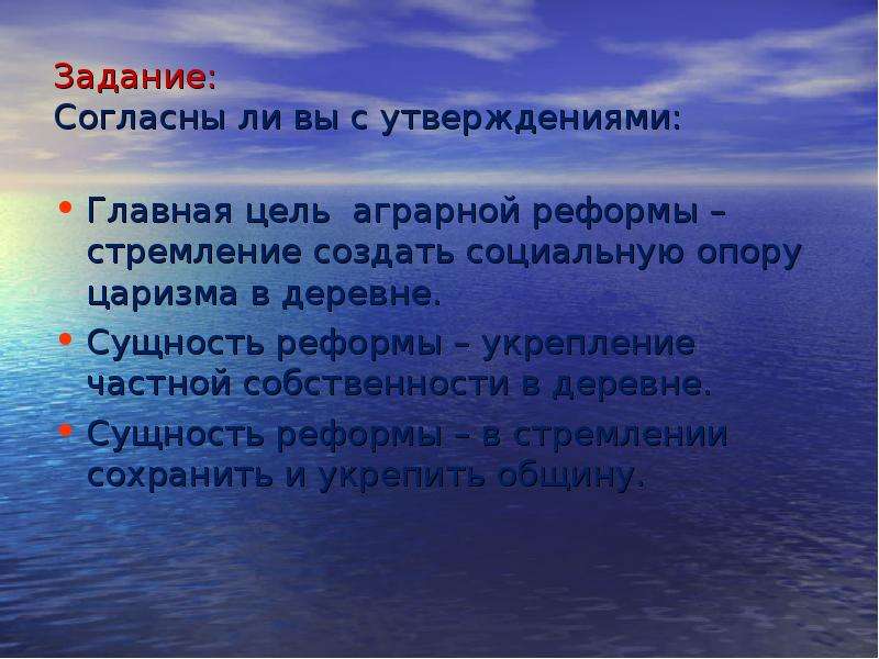 Цель ресурсы. Исчетпаемые полезные испока. Исчерпаемые полезные ископаемые. Роль океана. Роль мирового океана.