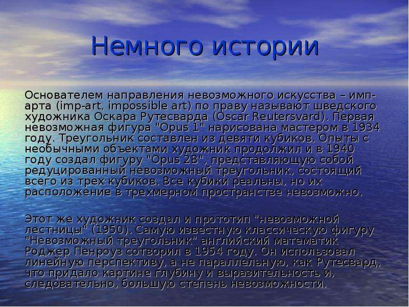 Человечество вступило в новый этап своего существования характеризуемый переходом план текста