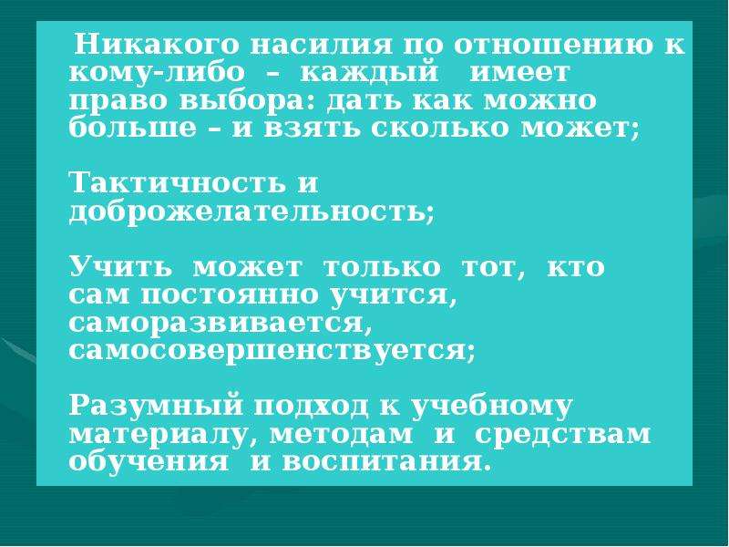 Тактичность синоним