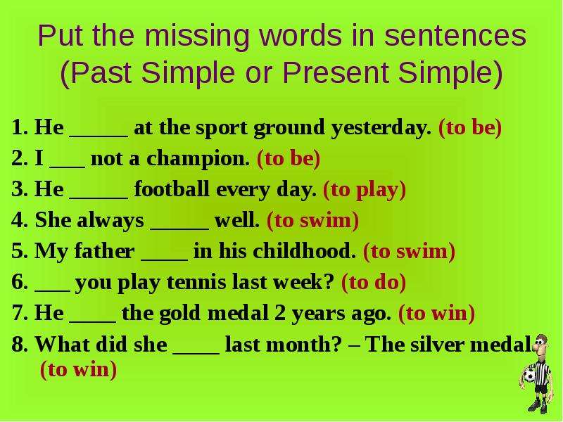 Упражнения на сравнение simple. Present simple vs past simple для детей. Задания на present simple и past simple. Present past simple упражнения. Present simple past simple упражнения.