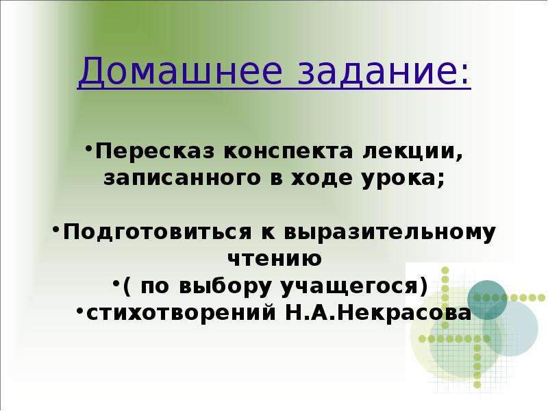 Как записать видеолекцию с презентацией дома