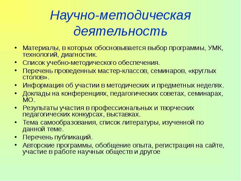 Инструментарий технологии. Классификация инструментария технологии программирования. Инструментарий технологии программирования примеры. Инструментарий технологии программирования таблица. Основные инструменты прикладного программирования.