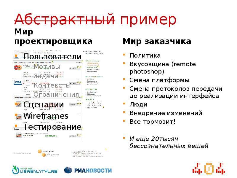 Как сдать презентацию