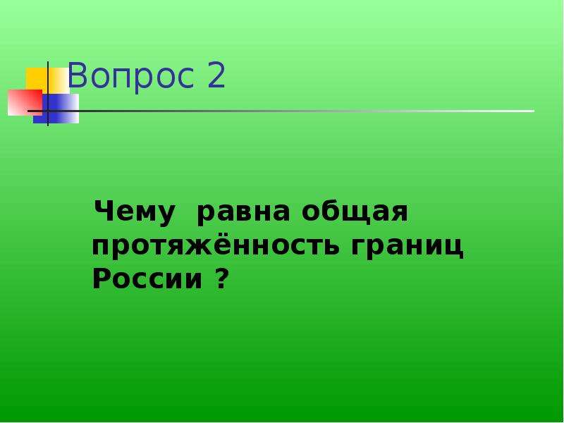 Физика и экология проект