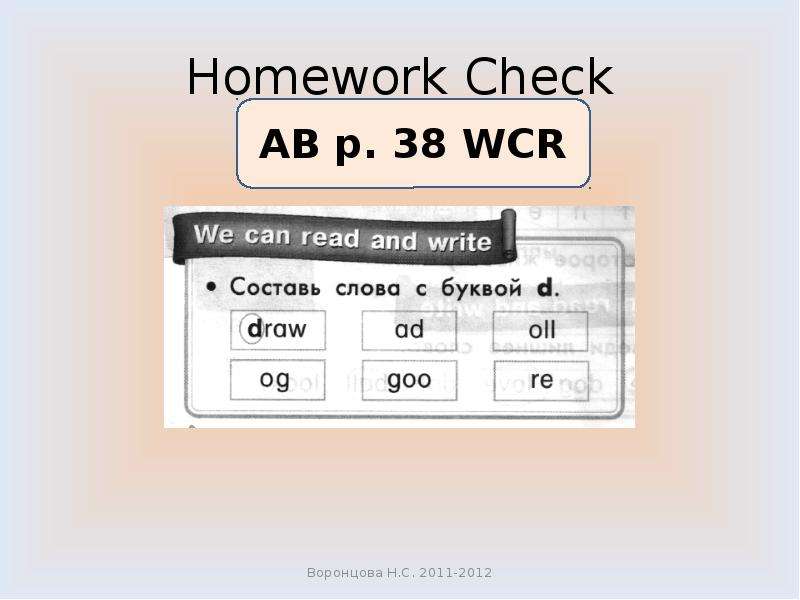 Калькулятор вверх ногами. Check homework.