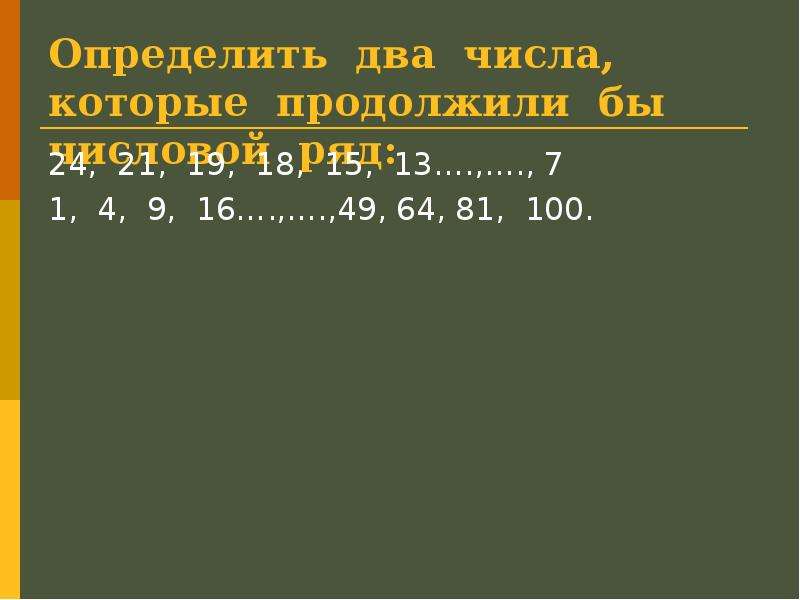 Аня составила звуковую модель слова удочка сережа нашел ошибку и нарисовал