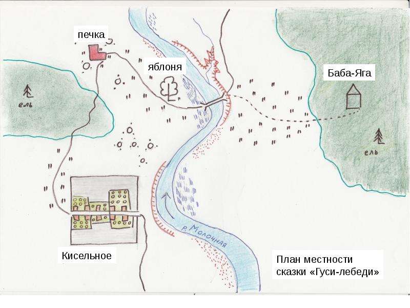 Карта путь васютки