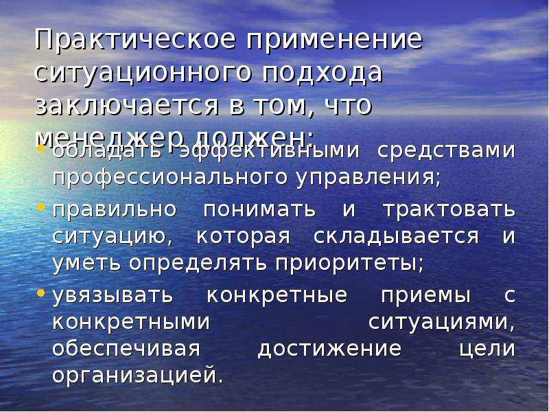 Практический конкретный. Практическое применение. Практическое применение истории. Практическое применение всему, что. Со: основы и практическое применение.