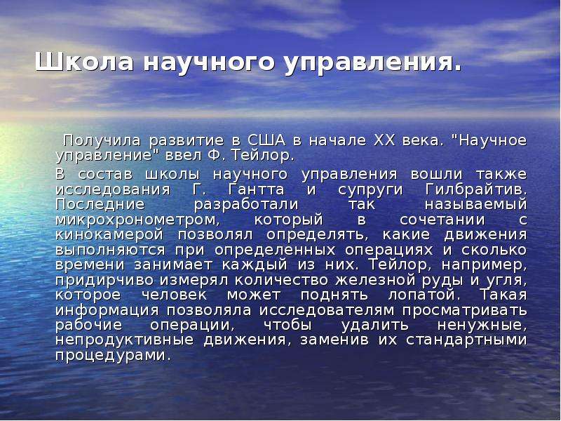 Что нового было введено в управление городами. Внутреннее положение.