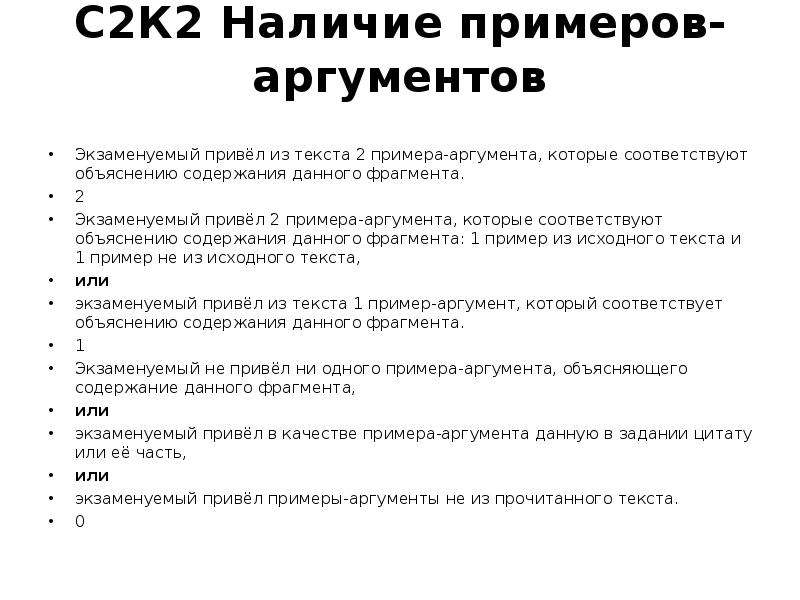 Объяснить содержать. Сведения из СМИ примеры аргументов.