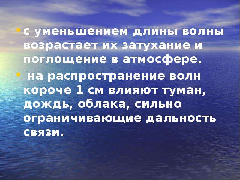 Свете перенести