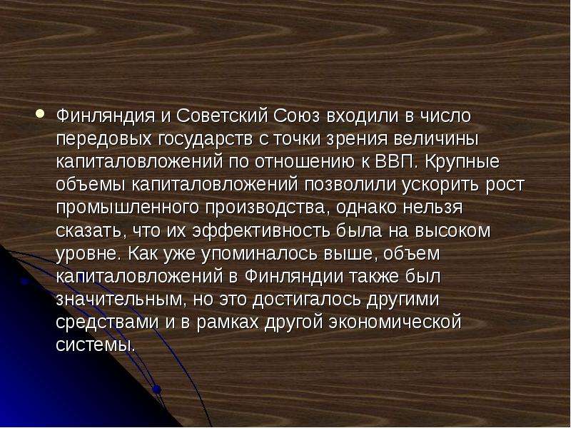 Передовые страны это. Экономика советского Союза. Прогрессивная Страна. Передовая Страна это.