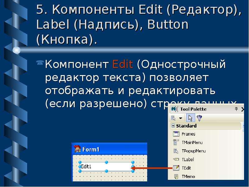 Свойство компонента button которое определяет картинку на поверхности кнопки это