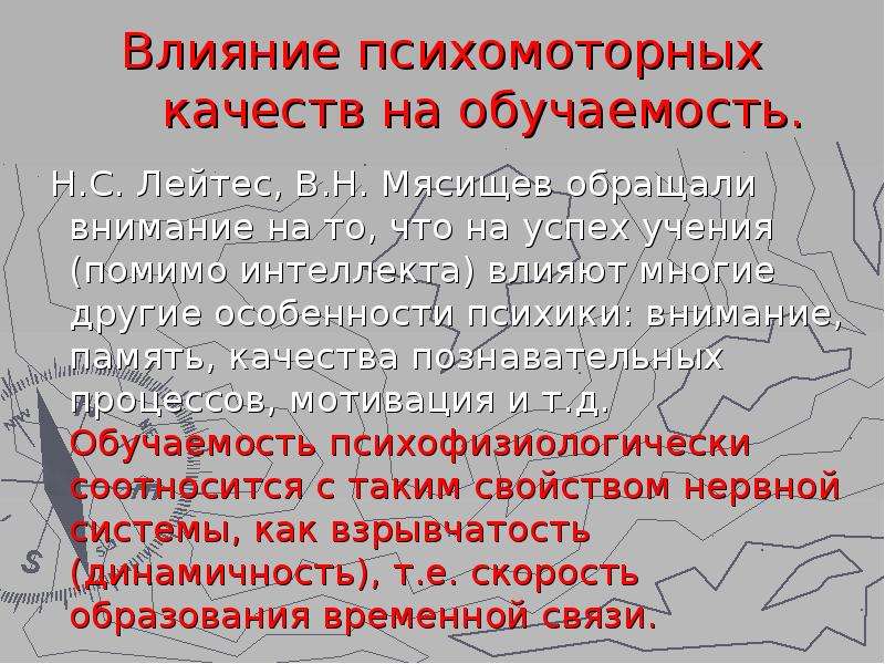 Психологическая характеристика ребенка младшего школьного возраста образец