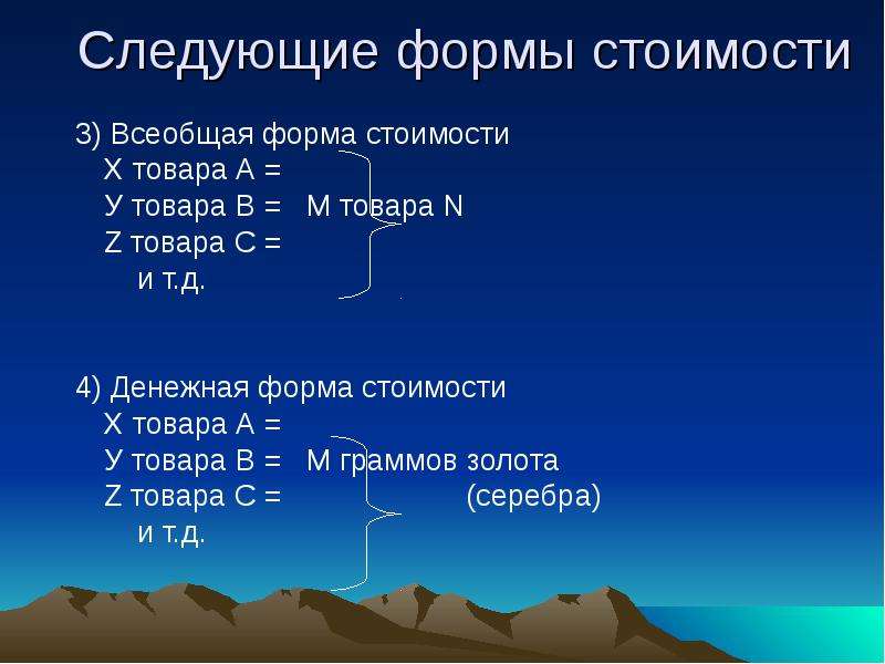 Функции б 2. Указанных форм.