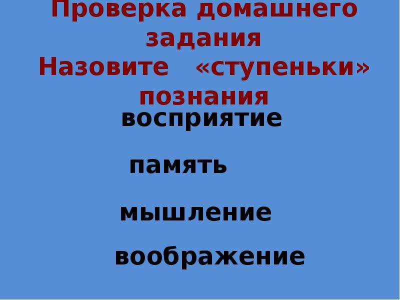 Презентация общество 3 класс окружающий мир школа россии