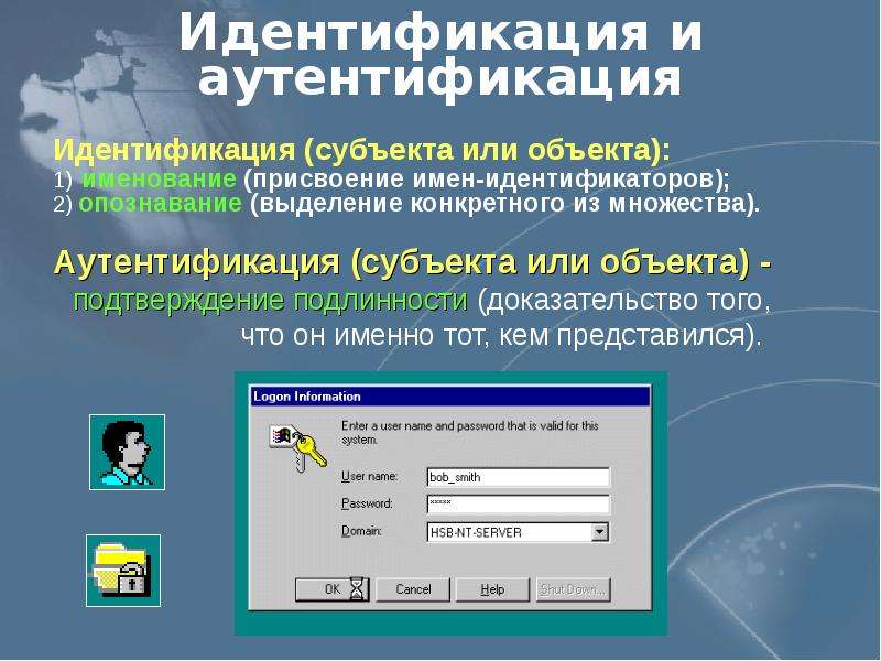 Карта идентификации pw 06