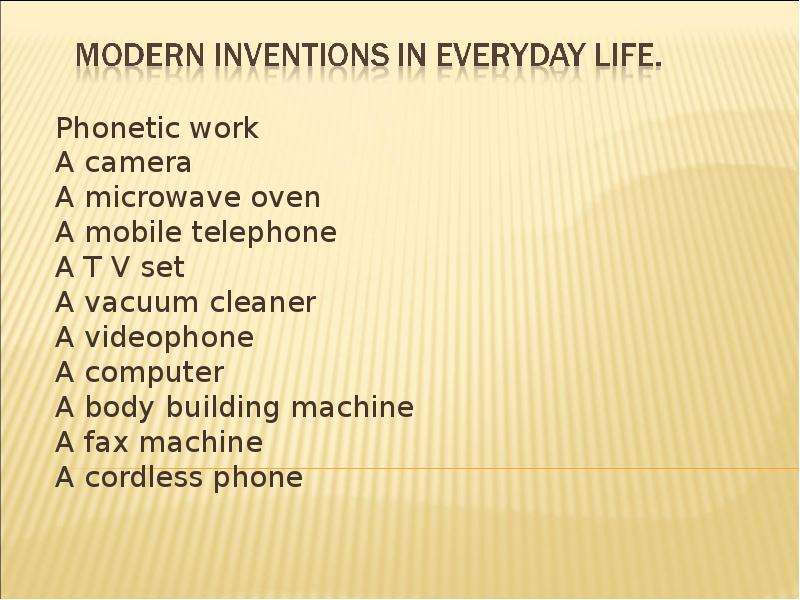 Inventions in kazakhstan 3 grade. Слова по теме изобретения на английском языке. Everyday Inventions. Топик Inventions. Modern Inventions.