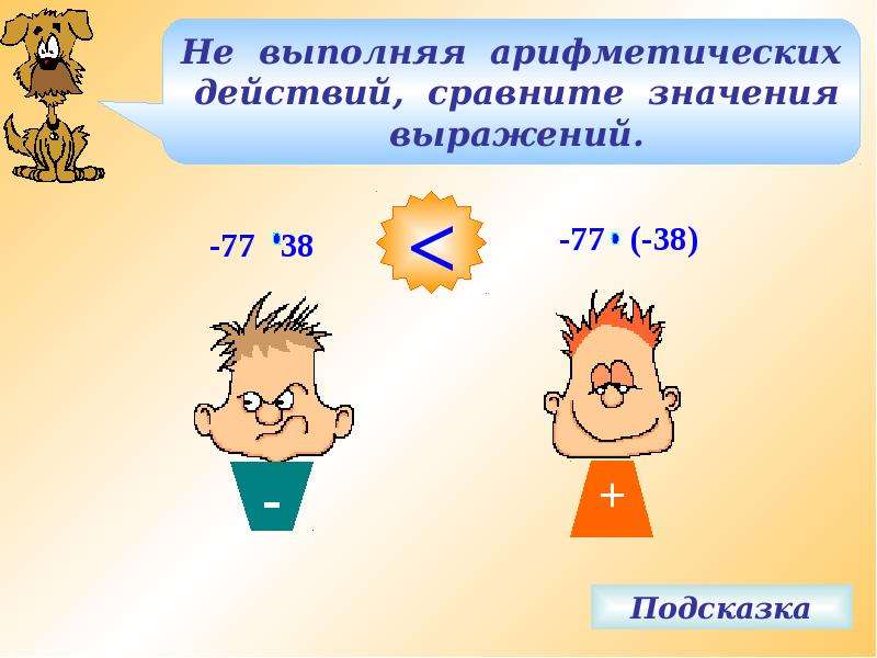 Как разделить презентацию на 2 презентации