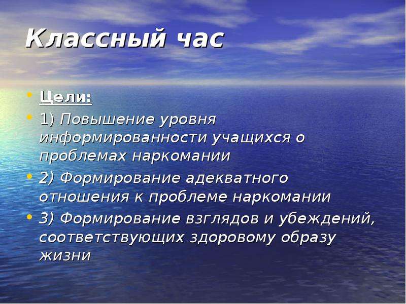 Зависет или зависит. Свобода от наркомании.