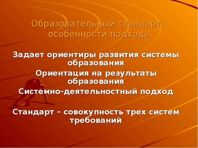 Совокупность трех