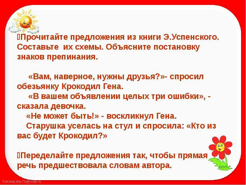 Современную эволюционную теорию можно представить в виде следующей схемы объясните руководствуясь