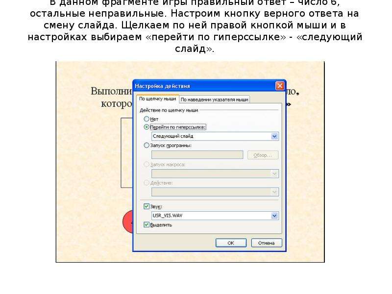 Большой фрагмент данных. Выбери верный ответ адрес кнопки нет верного ответа....