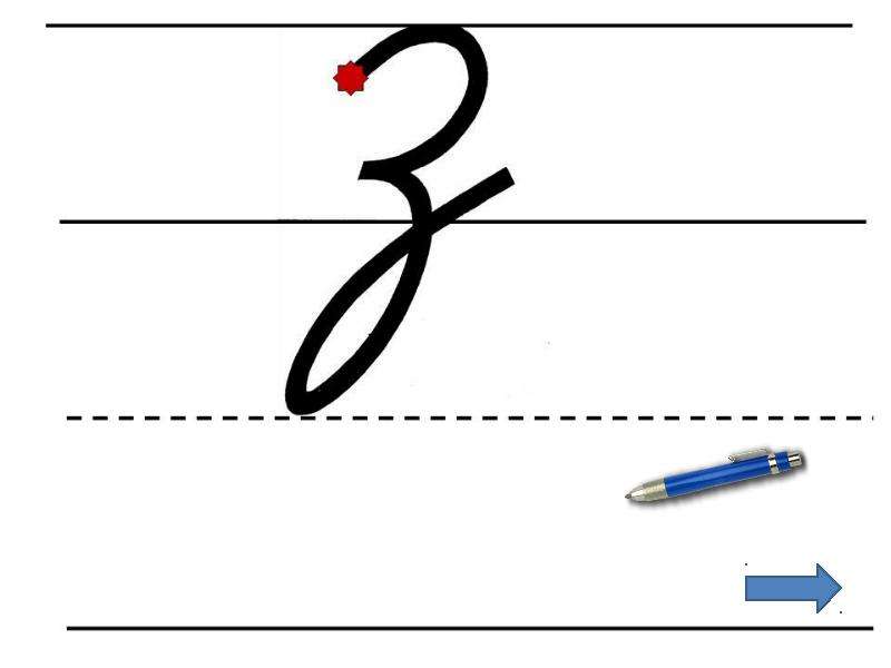 Урок Знакомство С Буквой З