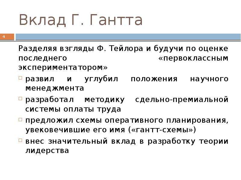 Людвиг фон берталанфи считается одним из основоположников подхода