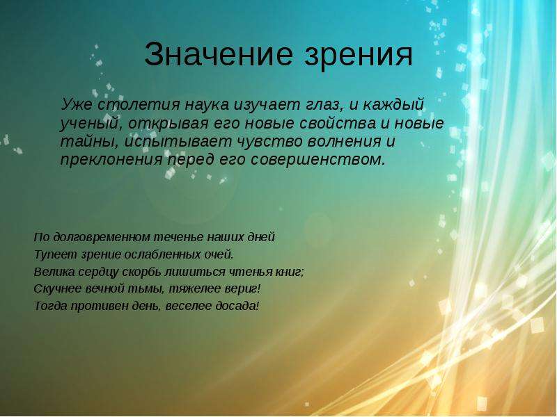 Исследовательская работа по физике 10 класс готовые проекты