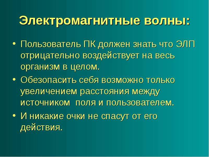 Презентация сказка информатика