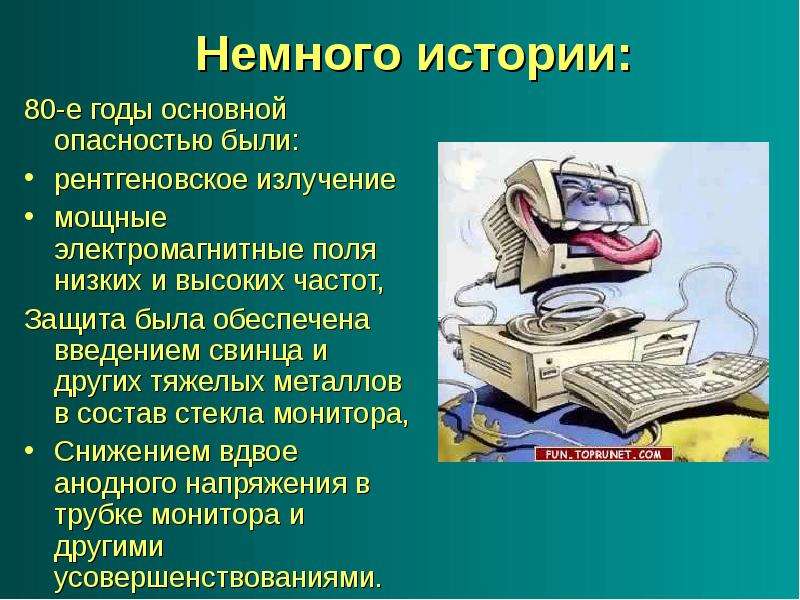 Презентация сказка информатика