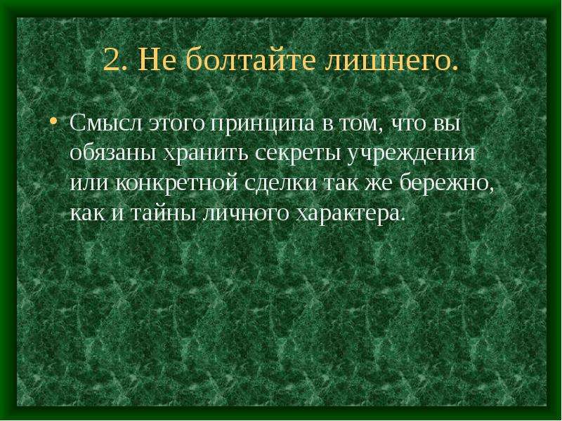 Лишнее смысл. Почему Владимир выбрал именно христианство. Почему Владимир отказался от язычества и выбрал христианство. Почему Владимир отказался от язычества. Секреты личного характера.