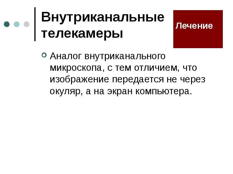 Внутреннее состояние героини данного эпизода передается через изображение снежной громады ответ