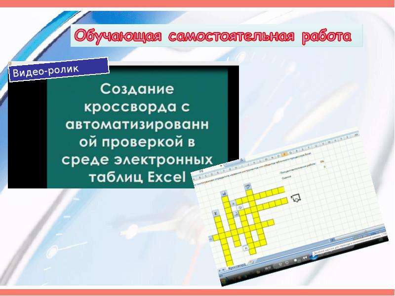 Обучение самостоятельной работе. Самостоятельная на технологии. Пример обучающей самостоятельной работы. Зачем нужны самостоятельных работ. Самостоятельная работа Крыжова.